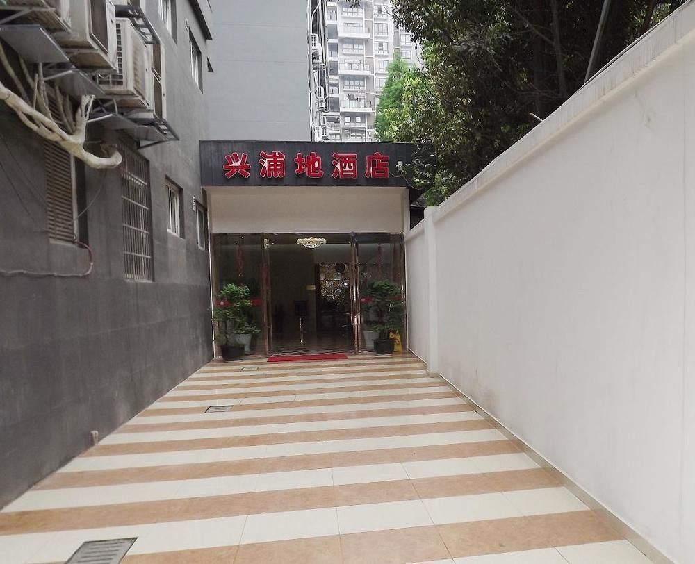 Xipuxing Pudi Hotel 외부 사진