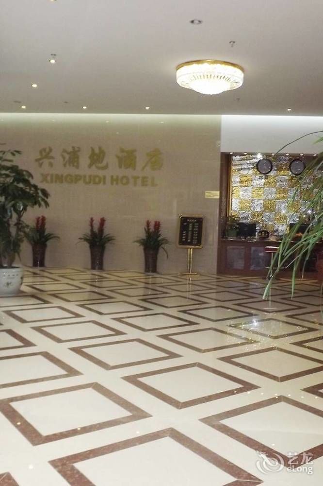 Xipuxing Pudi Hotel 외부 사진