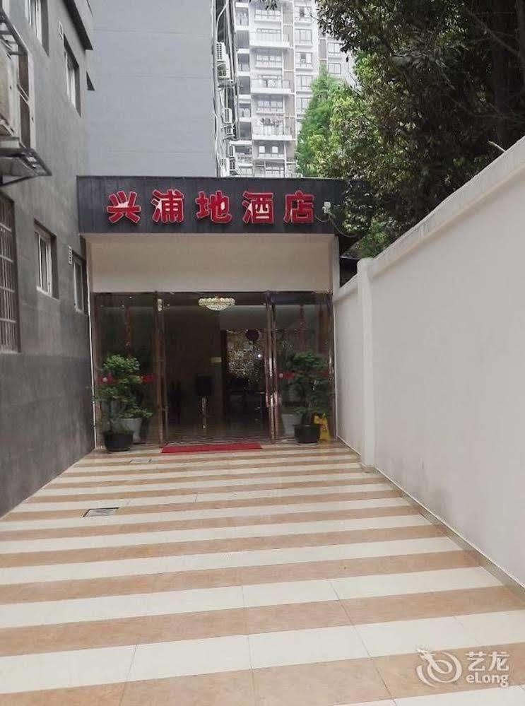 Xipuxing Pudi Hotel 외부 사진